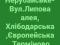 Срочно купим участок